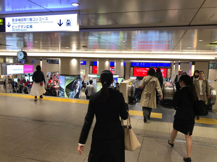 写真付き 梅田ビッグマンの行き方 Jr大阪駅 阪急 阪神梅田駅からのルート Kitagwa Creative