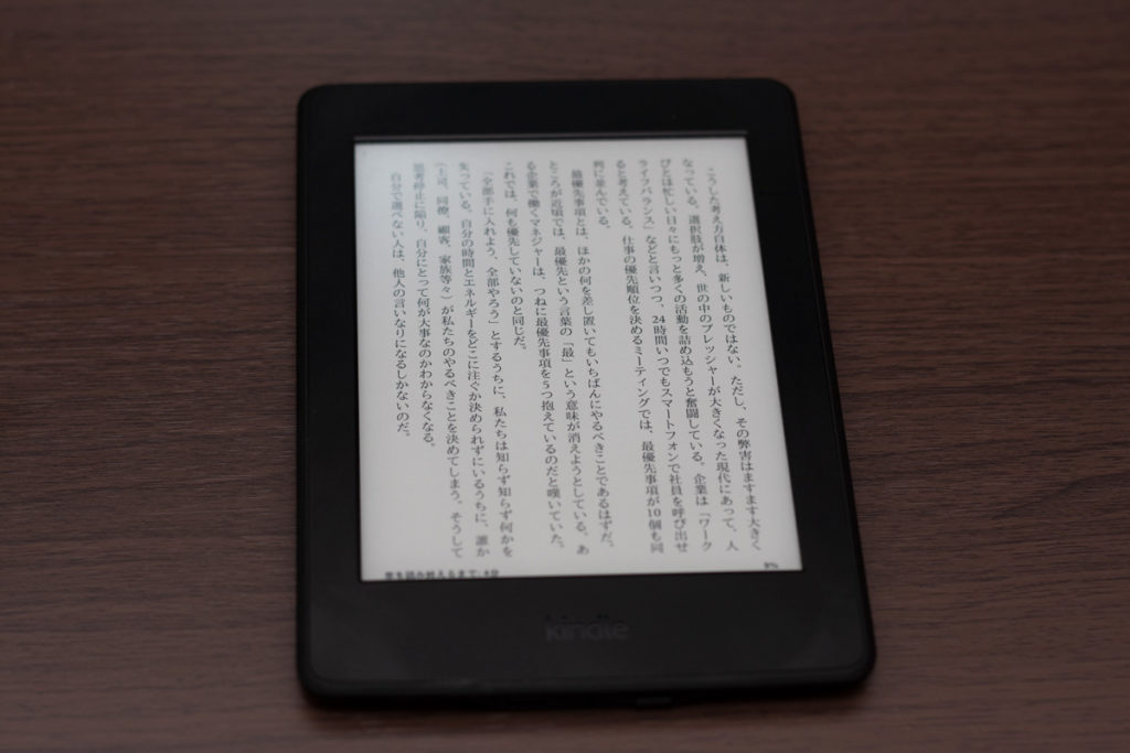 Kindle 第7世代 を3年使ってみた感想 良い点からイマイチな点まですべて解説します Kitagwa Creative