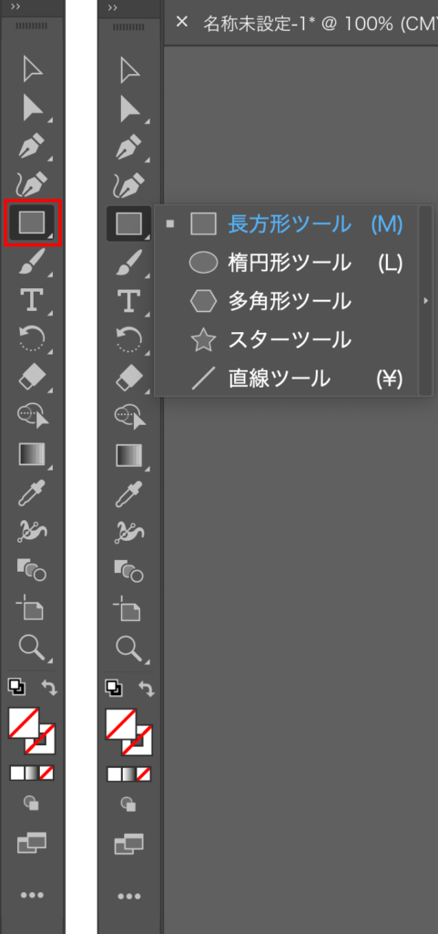 ツールパネル内の長方形ツール