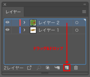 レイヤーを「新規レイヤーを作成」ボタンにドラッグ