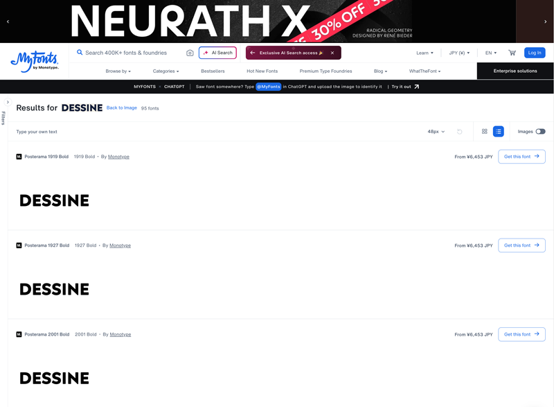 WhatTheFontで画像からフォントを検索した結果