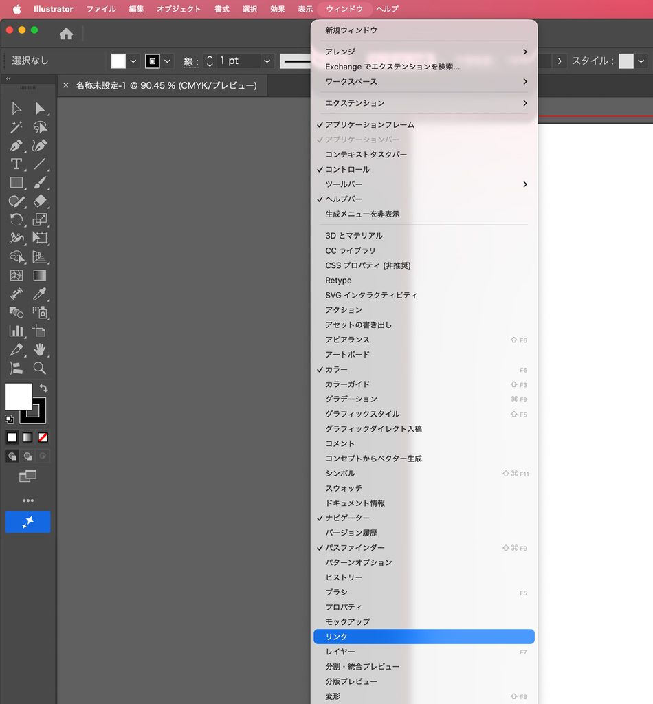 Illustratorでのレイヤーパネルの開き方