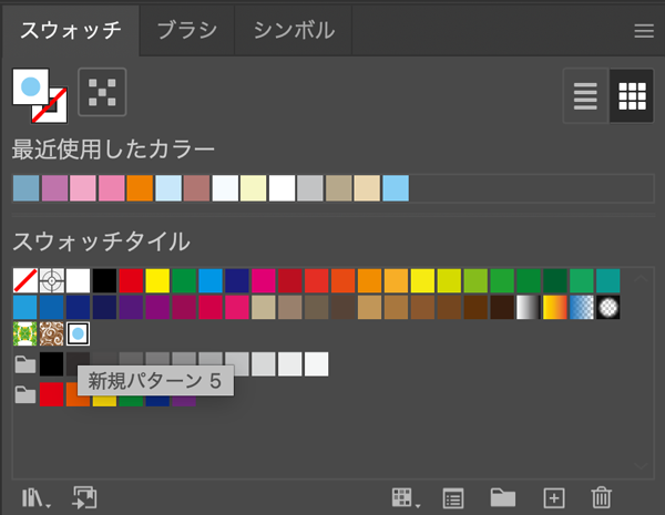 Illustratorのスウォッチパネルにパターンが登録された図