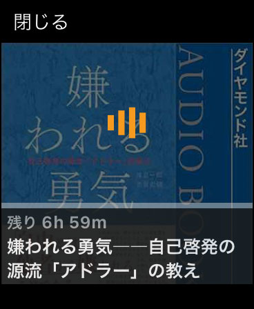 ライブラリ内で書籍の情報が見られる