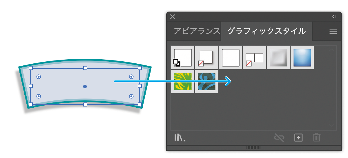 アピアランスのついたオブジェクトをグラフィックスタイルパネルにドラッグ&ドロップ