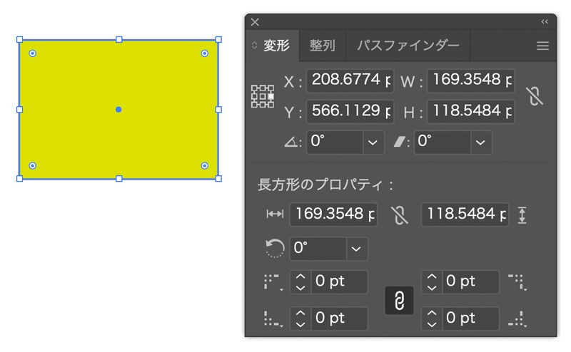 変形パネル（長方形のプロパティを表示中）